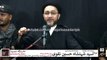 Allama Shehnshah Hussain Naqvi | Complete Majlis | Kamal Bayaan | Behtareen Fazail o Masaib | 3 Safar 2023