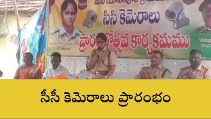 సిద్ధిపేట: సీసీ కెమెరాలను ప్రారంభించిన సీపీ