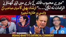 Analyst Irshad Bhatti's satirical talk on PML-N supremo Nawaz's return news