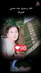 حصريا مسلسل سفاح الجيزة الحلقة 2 الثانية كاملة 2023