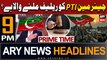 ARY News 9 PM Headlines 12th September 2023 | Big News Regarding PTI Chief | Prime Time Headlines