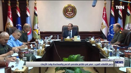 دعم الأشقاء العرب.. مصر في طلائع مقدمي الدعم والمساعدة في الأزمات