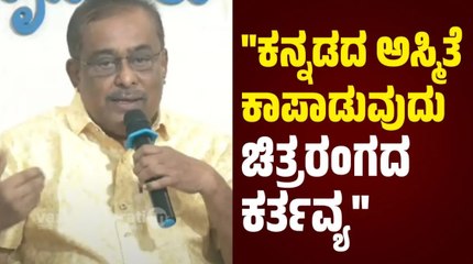 ನನಗೆ ಪತ್ರಿಕೆಯವರು ಸನ್ಮಾನ ಮಾಡಿದ್ದು ಇದೇ ಮೊದಲು..: ಹಂಸಲೇಖ | Hamsalekha