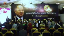 حزب حماة الوطن ينظم مؤتمرًا جماهيريًا بالفيوم لدعم الرئيس السيسي في الانتخابات الرئاسية