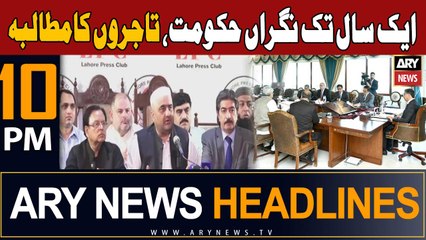 ARY News 10 PM Headlines | Key Updates on Lahore Elections & Wheat Seizure 📰
