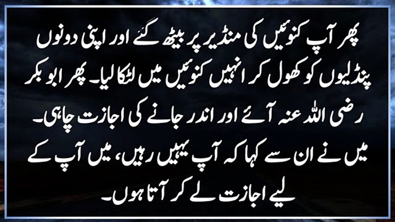 Qayamat_Kab_Hai_|_Hadees_On_Qayamat_|_Hadees_Sharif(360p)