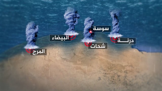 شاهد.. هكذا حدث إعصار دانيال منذ بدايته ودمّر درنة الليبية