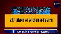 Asia Cup 2023 के Final में पहुंचा भारत, Team India ने तोड़ी Sri Lanka को अकड़, रोका विजयरथ  | IND vs SL | ASIA CUP 2023