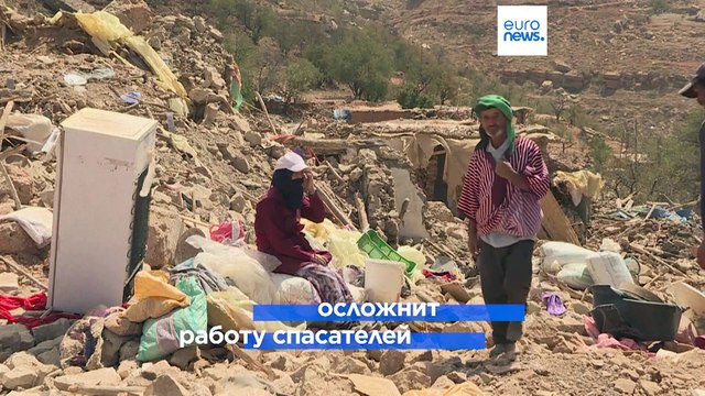 Число жертв землетрясения в Марокко приближается к отметке в 3000 человек
