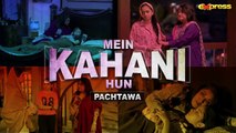 Mein Kahani Hun - Episode 5  Hina Dilpazeer - Aina Asif  12th Sep 2023  Express TV