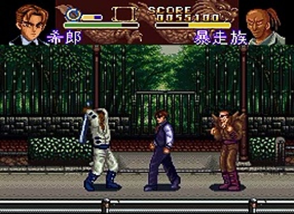 Kouryuu no Mimi (SFC)