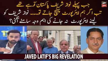 "Agar Hum Us Din Airport Chalay Jatay Tu...", Javed Latif