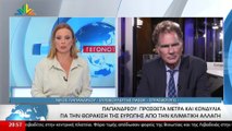 Ο ευρωβουλευτής ΠΑΣΟΚ-ΚΙΝΑΛ Νίκος Παπανδρέου στο Star