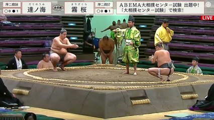 Aki 2023, Jonidan - Day 3