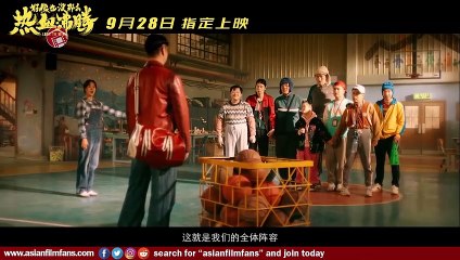 Lose To Win Bande-annonce (EN)