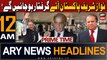 ARY News 12 AM Headlines 13th September 2023 | Nawaz Sharif to be back in Pakistan