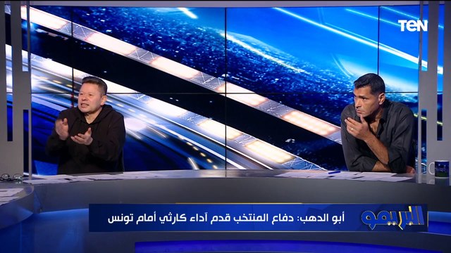 رضا عبدالعال ينفعل على الهواء: النادي الأهلي أقوى من اتحاد الكرة.. ومصطفى محمد عبء على المنتخب