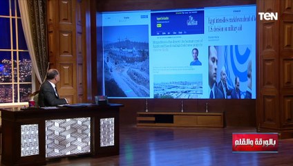 رد قوي من الديهي على الجارديان وواشنطن بوست بعد هجومهم على مصر