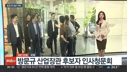 [AM-PM] 오늘 국방·문체·여가부 등 소폭 개각 가능성 外