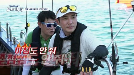 [예고] 정신 차려 이 각박한 세상 속에서! 낚시와 더위에 도시어부들 미쳐가는 중♨