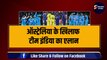 IND VS AUS: Team India का एलान, कप्तान बने Hardik Pandya तो चुने ये 15 खिलाड़ी, 3 युवाओं को मिला बड़ा मौका | Rohit Sharma
