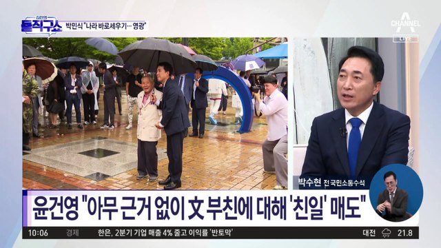 [핫2]文, 부친 관련 발언 박민식 고소