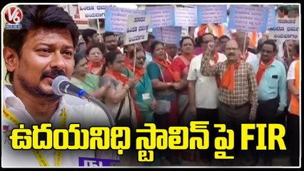 Akhila Karnataka Brahmana Mahasabha Rally To Against Udhayanidhi Stalin At Hubli _ V6 News