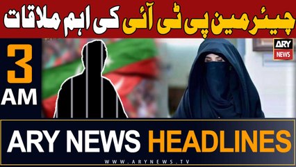 ARY News 3 AM Headlines 13th September 2023 |      | Prime Time Headlines
