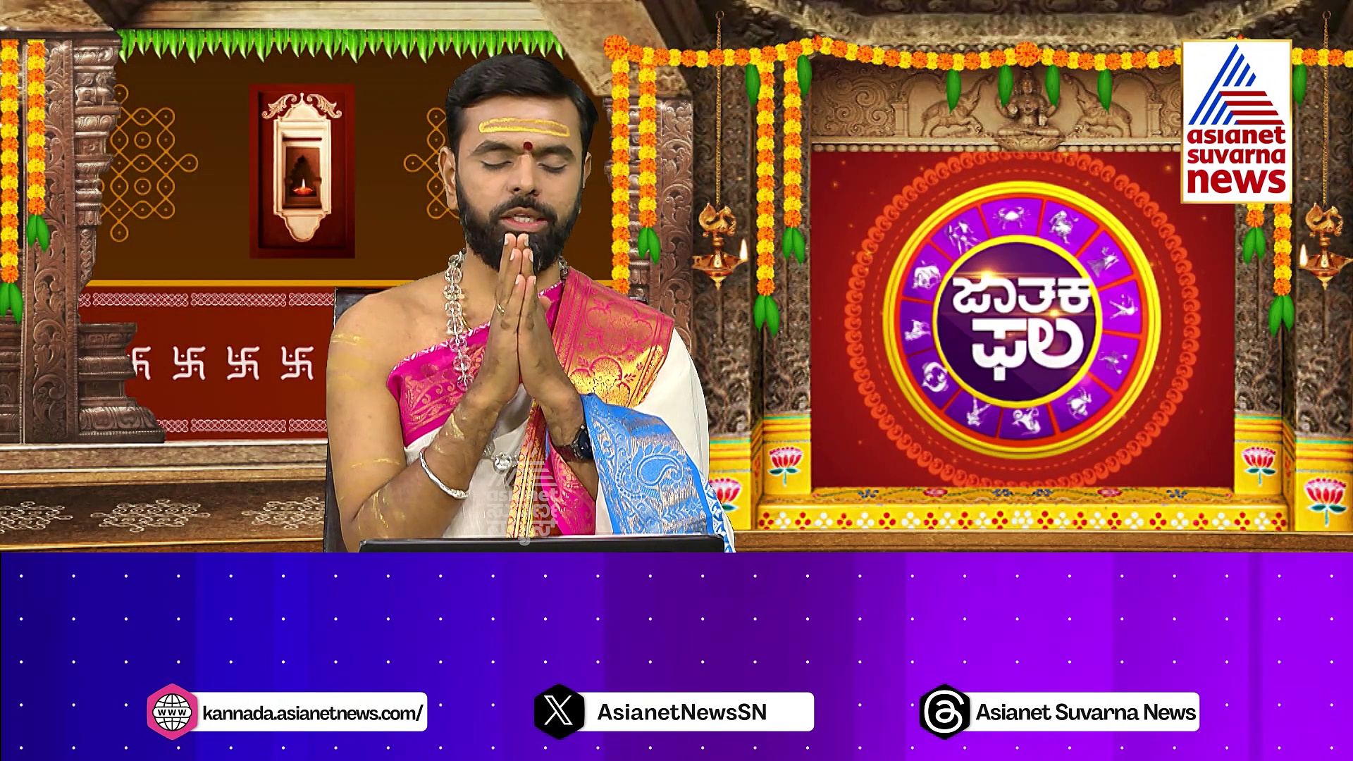 Today Horoscope: ಮೇಷದಿಂದ ಮೀನ- ಯಾವ ರಾಶಿಯವರಿಗೆ ಏನುಫಲ ? ನೀವು ತೆಗೆದುಕೊಳ್ಳಬೇಕಾದ ಎಚ್ಚರಿಕೆಗಳೇನು ?