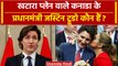 G20 Summit: खराब प्लेन वाले Canada के PM Justin Trudeau कौन हैं, पत्नी से तलाक | वनइंडिया हिंदी
