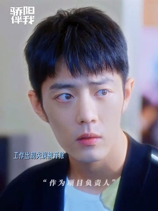 Xiao Zhan's "Sunshine By My Side" 《骄阳伴我》 clip