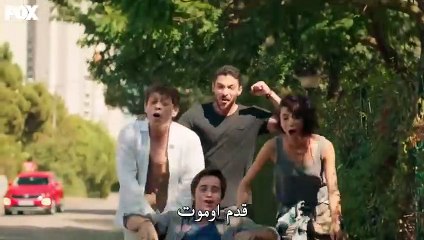 مسلسل المتوحش الحلقة 1 الاولى مترجمة HD part 1/1
