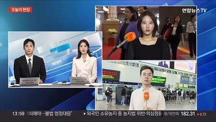 국방·문체·여가 장관 오늘 개각…정치권 반응 엇갈려