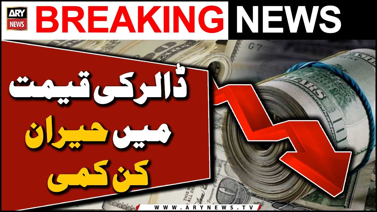 Surprising decline in Dollar value