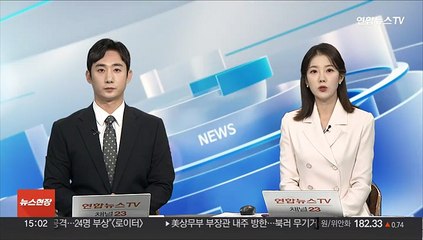 첫 단풍 29일 설악산서 시작…절정은 다음 달 하순