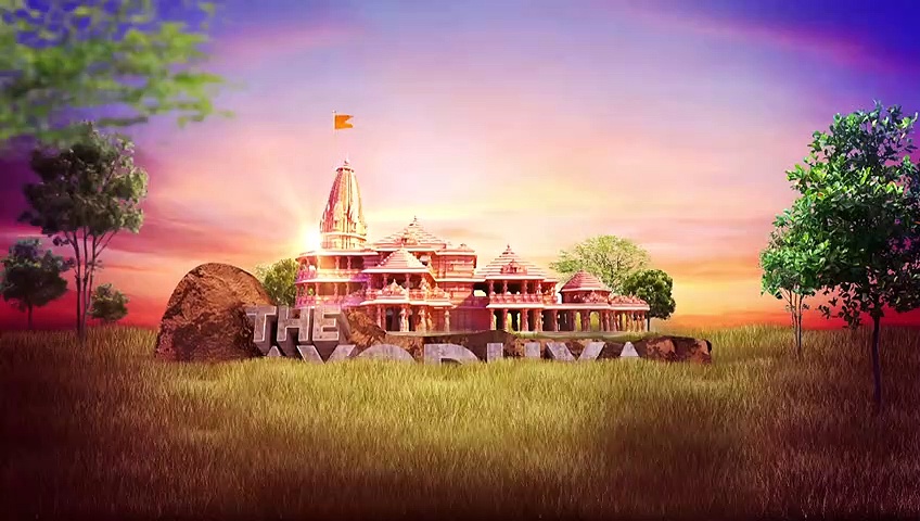 Exclusive: अयोध्या में श्री राम का अद्भुत मंदिर बनाने में जानें क्या आईं सबसे बड़ी चुनौतियां, देखें वीडियो