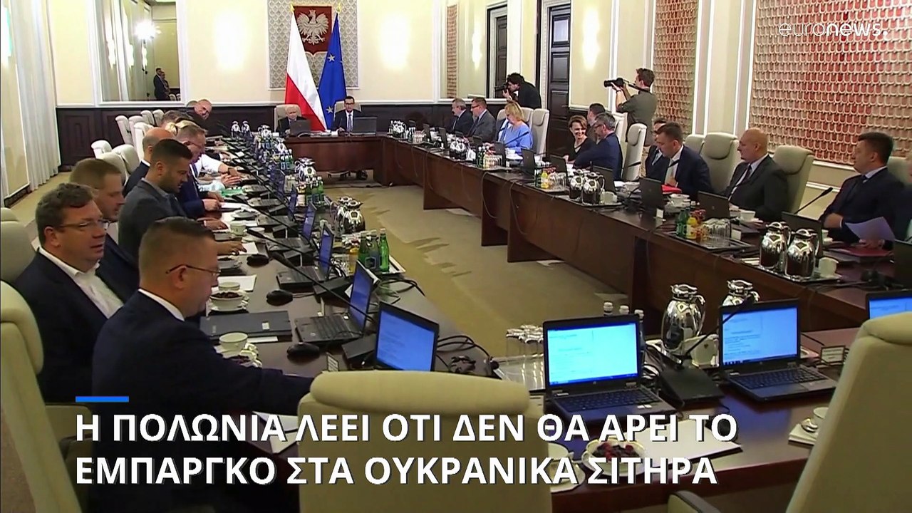 Ξέσπασε διπλωματική ένταση μεταξύ Πολωνίας και Ουκρανίας