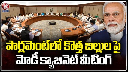 PM Modi Chairs Meeting With Cabinet Ministers Ahead Of Special Parliament Session _ Delhi _ V6 News