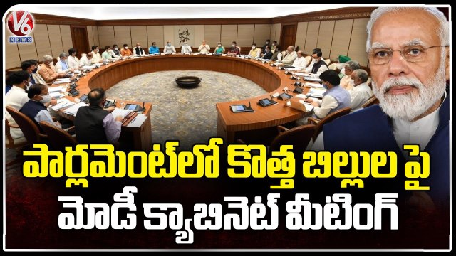 PM Modi Chairs Meeting With Cabinet Ministers Ahead Of Special Parliament Session _ Delhi _ V6 News