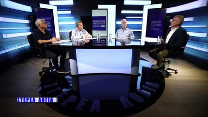 Στέρεα Λόγια 13-09-2023, Debate Δήμος Αλιάτρου - Θεσπιέων