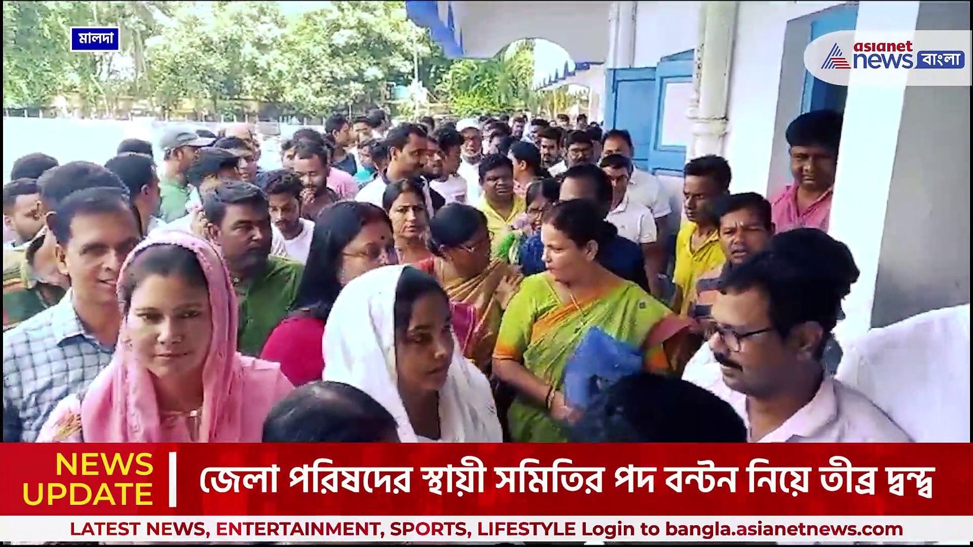 Malda : পদ বন্টন নিয়ে তীব্র দ্বন্দ্ব ! বিক্ষোভের মুখে তৃণমূলের মালদা জেলার সভাপতি