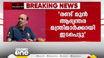 'മുൻ UDF മന്ത്രിമാർ സോളാർ കത്ത് പുറത്ത് വരണമെന്ന് ആഗ്രഹിച്ചു'