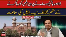 LHC hears NAB plea against Pervaiz Elahi's release orders