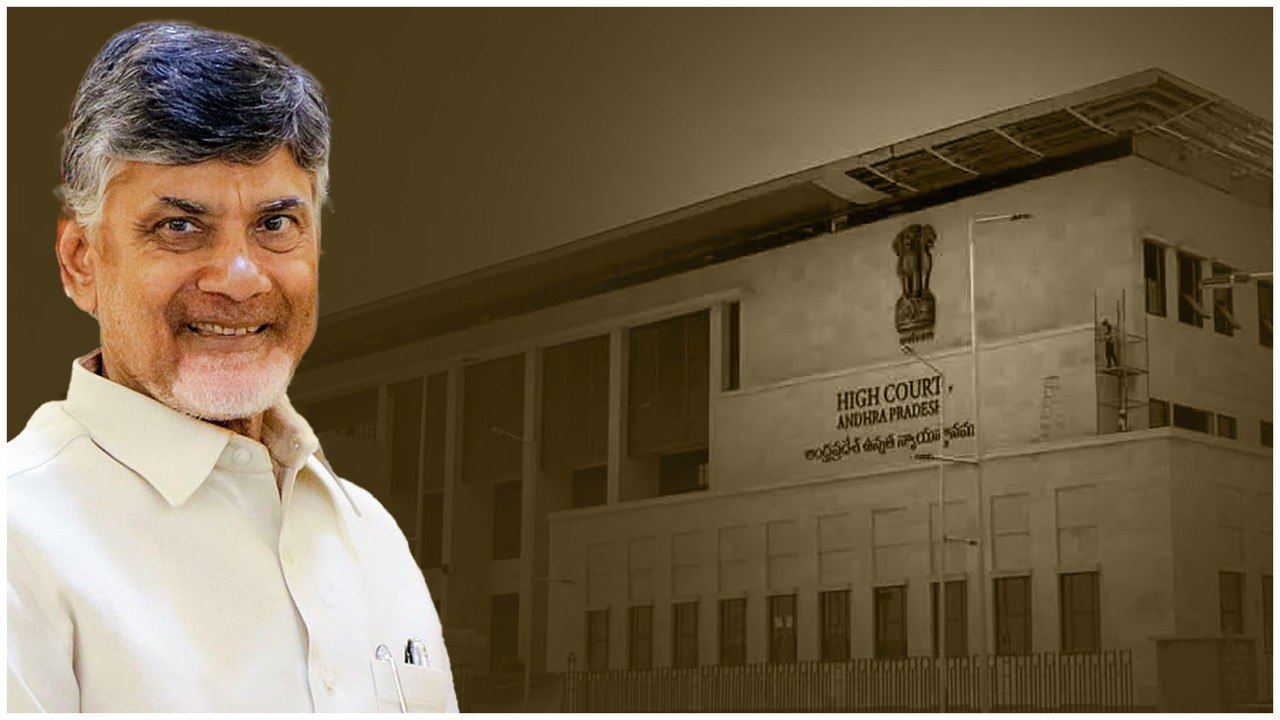 TDP కు రిలీఫ్ .. High Court ను సమయం  కోరిన AP CID
