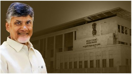 TDP కు రిలీఫ్ .. High Court ను సమయం  కోరిన AP CID