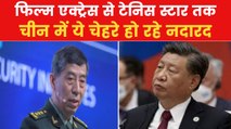 Xi jinping top officers and defence minister is Missing