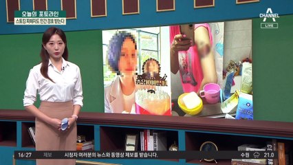 엄마 앞서 딸 살해한 스토커…유족엔 사죄 없이 재판부에 “반성”