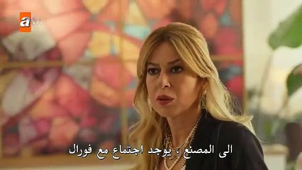 مسلسل الياقوت الحلقة 2  القسم الثاني part 1/1