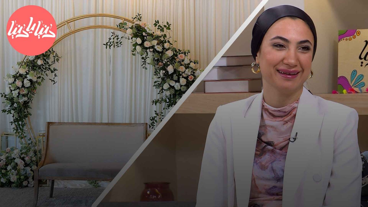 خريف 2024 أفكار رائعة لتصميم ديكور حفلات الخطوبة والزفاف
