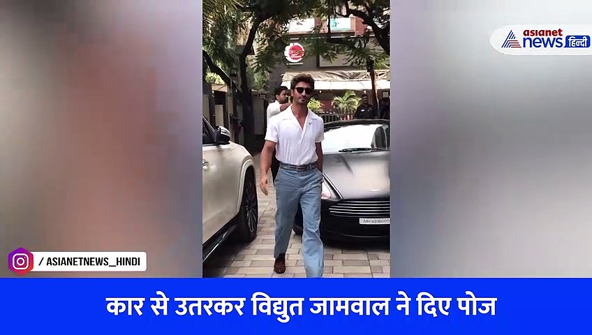2.50 Cr की कार से उतरे विद्युत जामवाल को देख खटकी 1 बात, VIDEO देख लोगों ने मारे ताने